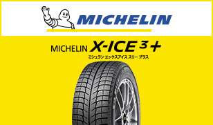 MICHELIN MICHELIN X-ICE3+